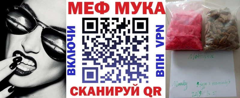 Все наркотики Афипский Бошки Шишки  МЕФ  ТГК  Амфетамин  COCAIN  Галлюциногенные грибы  ГАШ  А ПВП 
