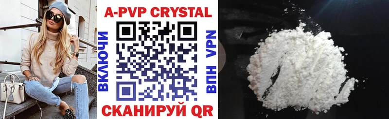 A PVP СК  Афипский 