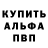 АМФЕТАМИН VHQ REVOOLVE
