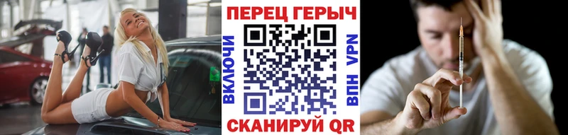 ГЕРОИН VHQ  Афипский 