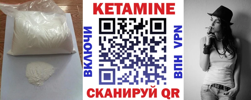Кетамин ketamine  как найти закладки  МЕГА сайт  Афипский 