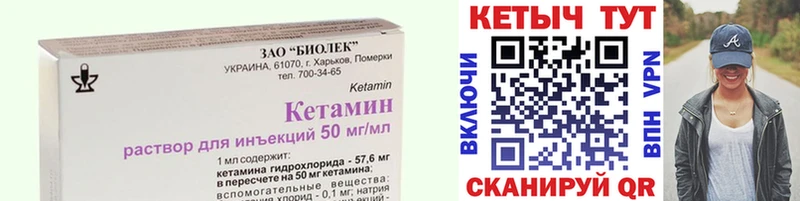 Кетамин VHQ Афипский