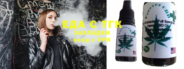 стафф Арсеньев