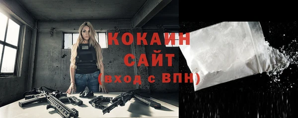 молекула духа Армянск