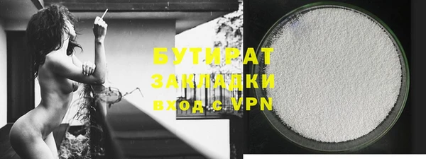 синтетический гашиш Аркадак