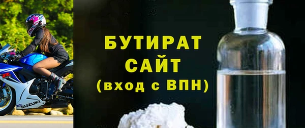 стафф Арсеньев