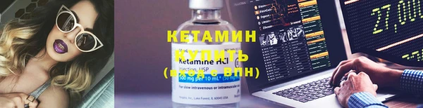 молекула духа Кукмор