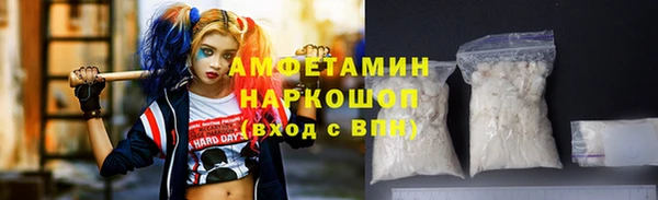 молекула духа Армянск