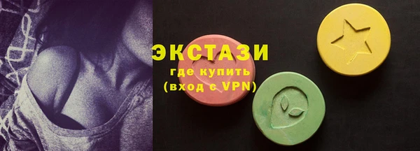 молекула духа Армянск