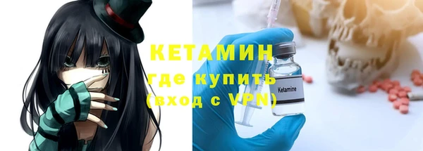 молекула духа Армянск