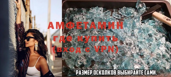 синтетический гашиш Аркадак
