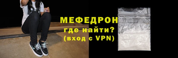 стафф Арсеньев
