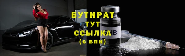 стафф Арсеньев