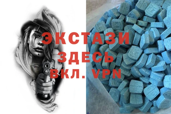 молекула духа Армянск