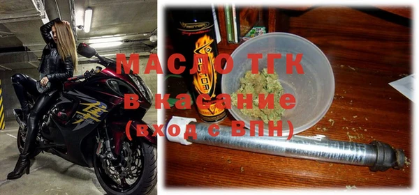 молекула духа Армянск