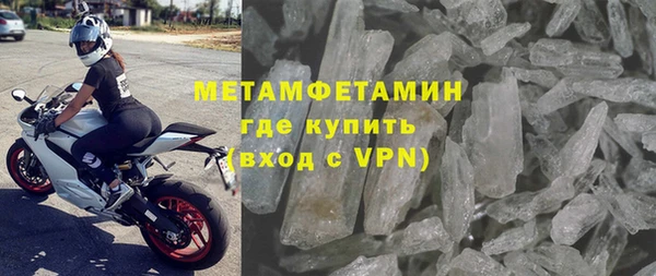 молекула духа Армянск