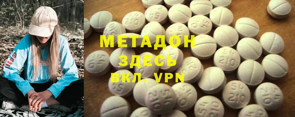 молекула духа Армянск
