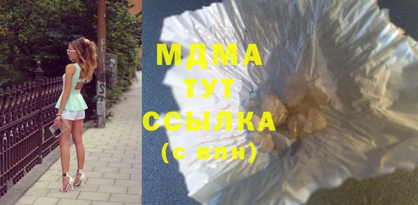 молекула духа Армянск