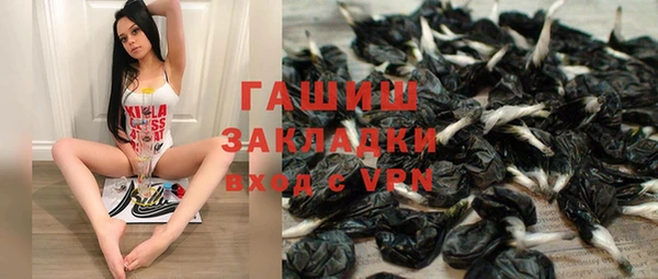 синтетический гашиш Аркадак
