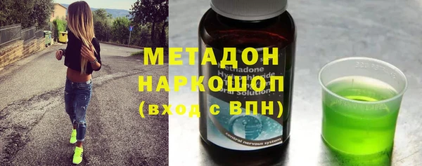 молекула духа Армянск
