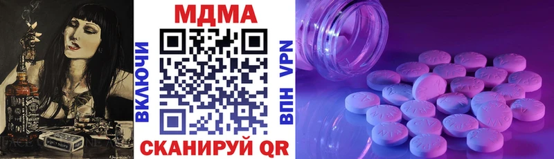 МДМА VHQ  Афипский 