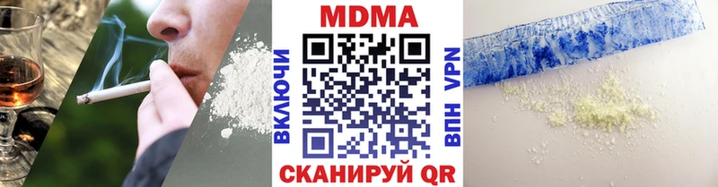 MDMA молли Афипский