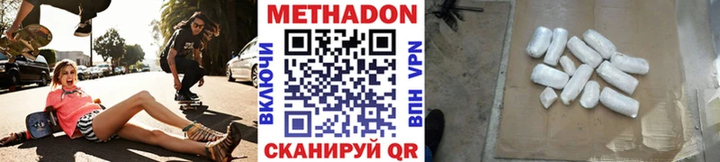 купить  сайты  Афипский  МЕТАДОН мёд 