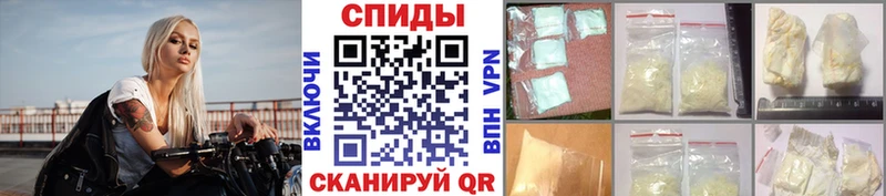 что такое Афипский даркнет состав МЕТАМФЕТАМИН пудра