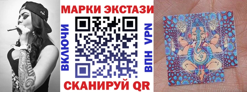 Марки N-bome 1,8мг  Афипский 
