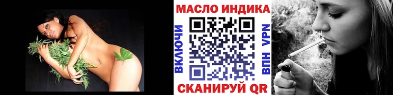 где можно купить дарк нет клад ТГК жижа Афипский